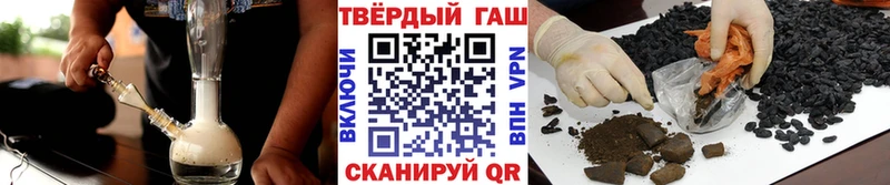 Продажа наркотиков Тюкалинск Alpha-PVP  Метадон  Каннабис  Кокаин  Гашиш 