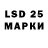 Марки N-bome 1,8мг Lutfan Alexander