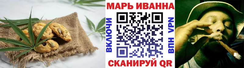 Еда ТГК конопля  Тюкалинск 