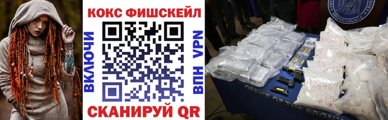 КОКАИН Боливия  цены   Тюкалинск 