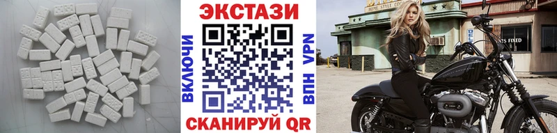 Ecstasy 280мг  Тюкалинск 