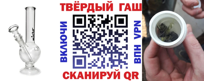 ГАШ Ice-O-Lator  Тюкалинск 