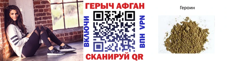 Героин гречка  Тюкалинск 