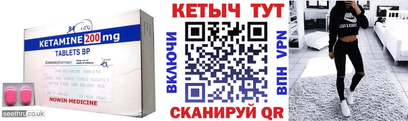 купить цена Тюкалинск площадка как зайти Кетамин VHQ KRAKEN tor