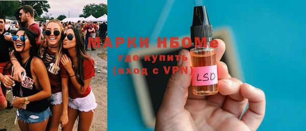 MDMA Premium VHQ Балахна