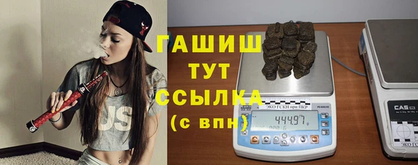 каннабис Балабаново