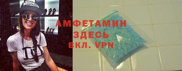 MDMA Premium VHQ Балахна
