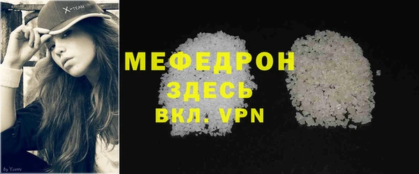 MDMA Premium VHQ Балахна