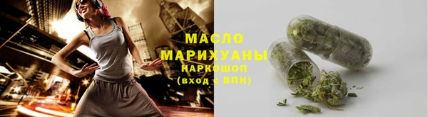 MDMA Premium VHQ Балахна
