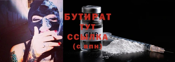 MDMA Premium VHQ Балахна