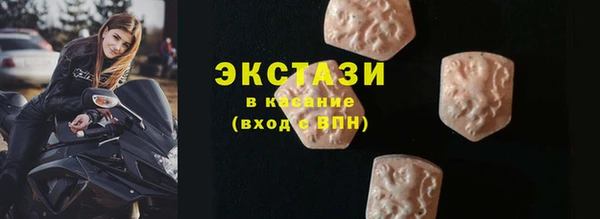 MDMA Premium VHQ Балахна