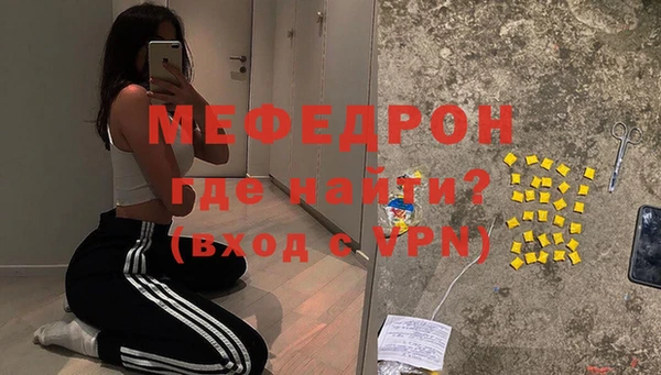 MDMA Premium VHQ Балахна