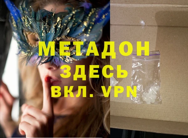 MDMA Premium VHQ Балахна