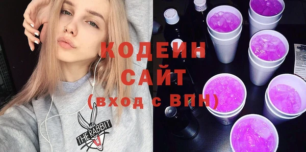 MDMA Premium VHQ Балахна