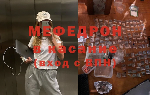 MDMA Premium VHQ Балахна