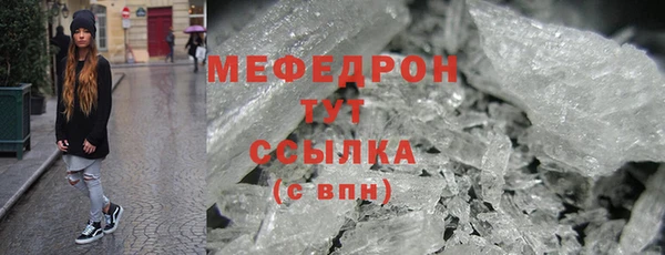 MDMA Premium VHQ Балахна