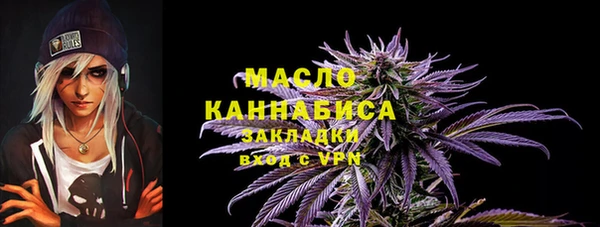 каннабис Балабаново