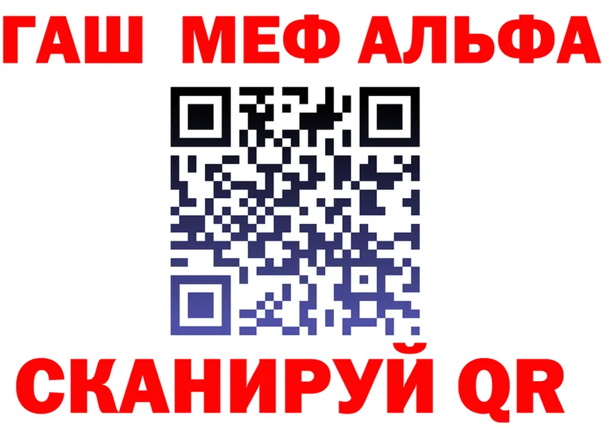 ГАШ Изолятор ТОР darknet mega Тюкалинск
