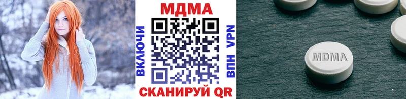 MDMA кристаллы  Тюкалинск 